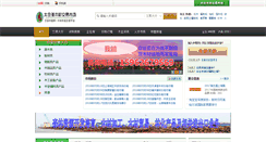 Desktop Screenshot of cmc87.com