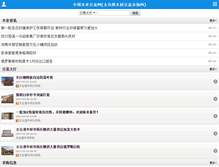 Tablet Screenshot of cmc87.com